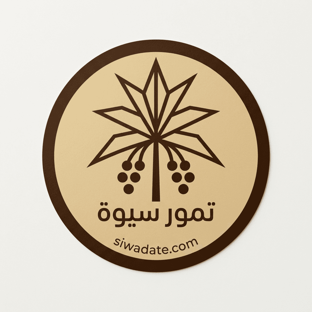 Siwa Dates Label